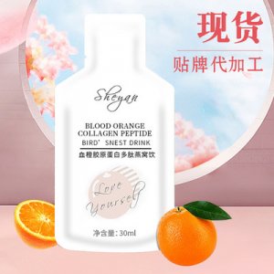 血橙膠原蛋白貼牌OEM/ODM 血橙膠原蛋白貼牌OEM/ODM
