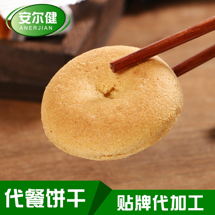 膳食纖維代餐飽腹OEM/ODM代加工 膳食纖維代餐飽腹OEM/ODM代加工