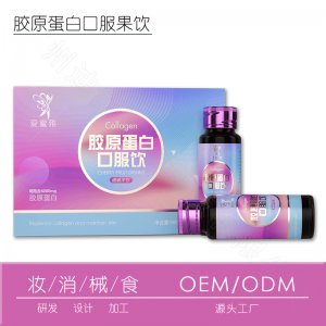 膠原蛋白櫻桃果飲OEM貼牌定制代加工