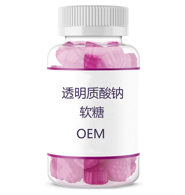 代加工貼牌膠原蛋白肽軟糖膠原蛋白肽軟糖全國統(tǒng)一代加工