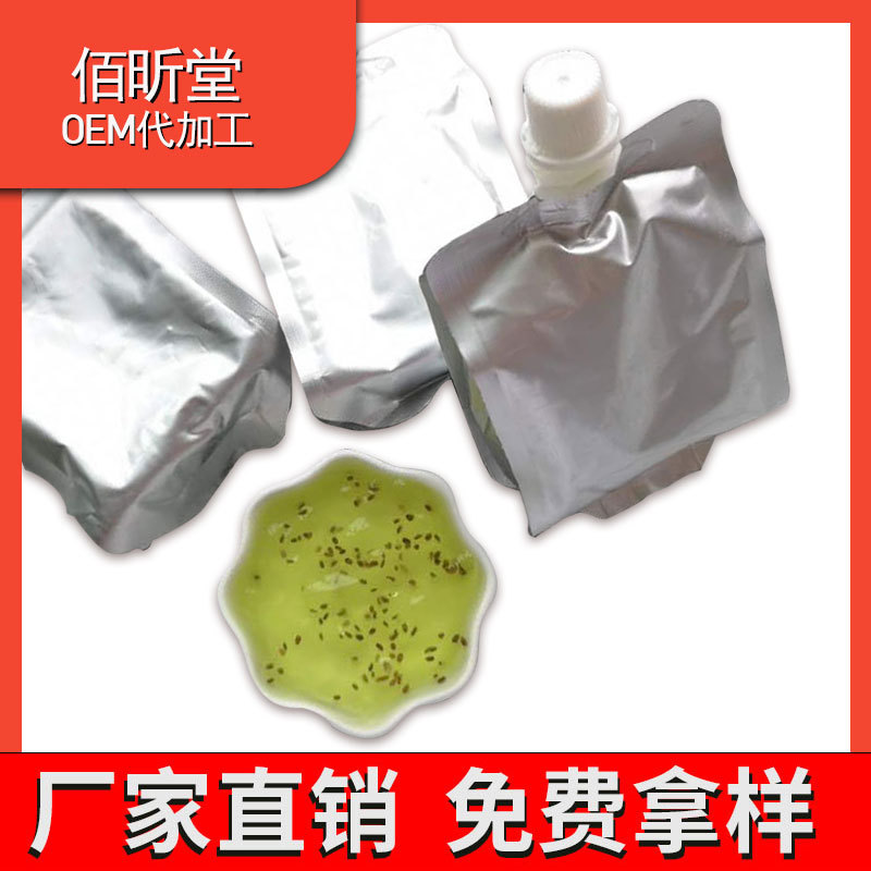 龜苓膏膠原蛋白果凍OEM代加工 龜苓膏膠原蛋白果凍OEM代加工