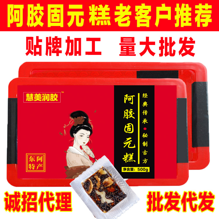 山東福壽堂阿膠制品有限公司