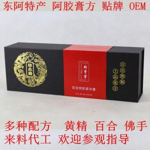 聊城市鴻業(yè)阿膠制品有限公司
