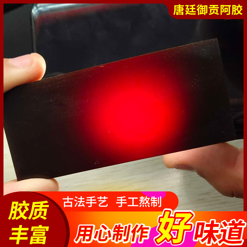 山東御貢堂阿膠有限公司