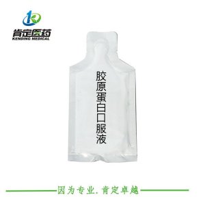 燕窩膠原蛋白多肽口服液可OEM/ODM代工