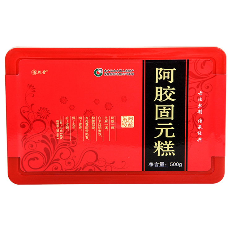 山東東類(lèi)阿膠制品有限公司