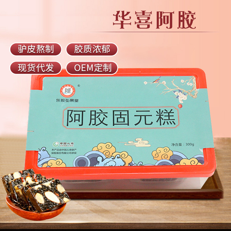 零食阿膠糕OEM代加工