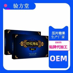 河南驗方堂醫(yī)藥科技有限公司