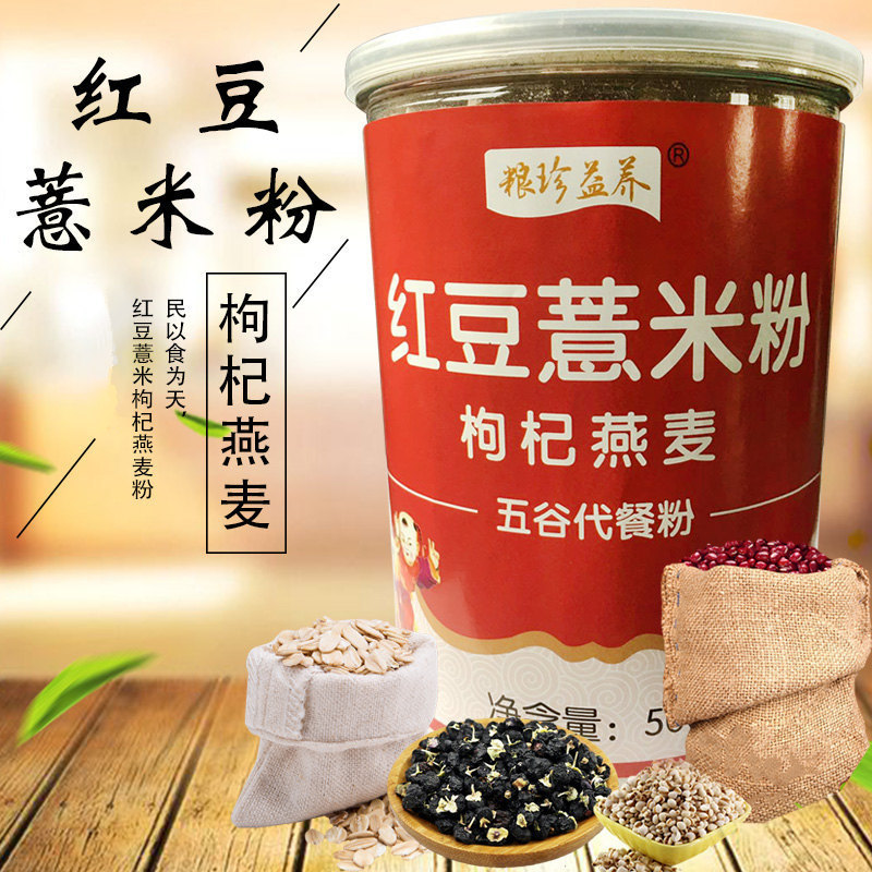 山東達宏食品有限公司