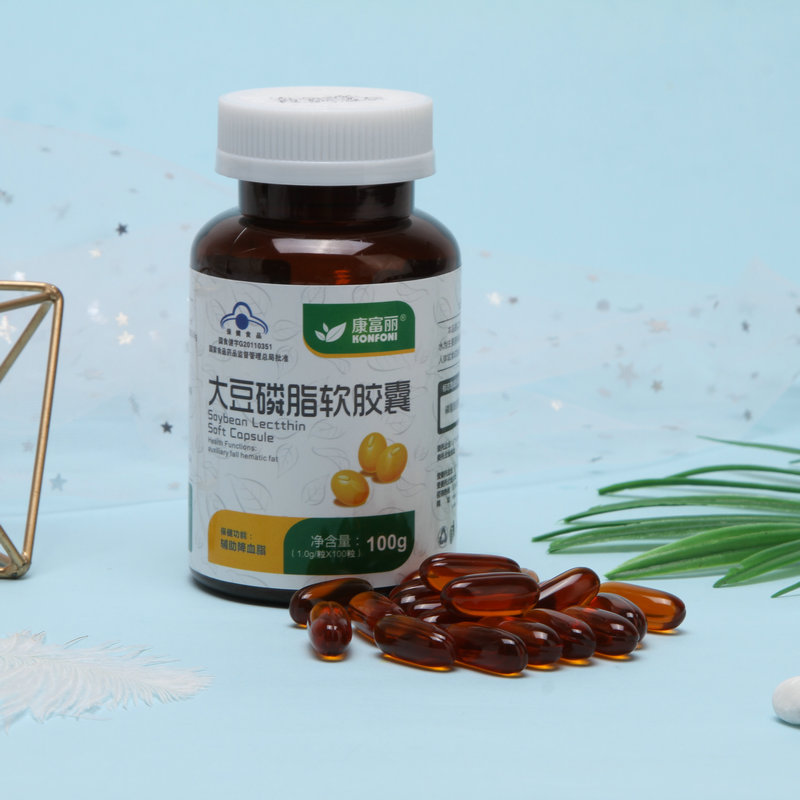 新款康富麗牌大豆卵磷脂軟膠囊源頭代工工廠,歡迎來廠參觀