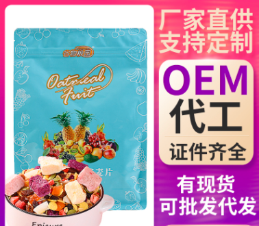 山東丞諾食品有限公司