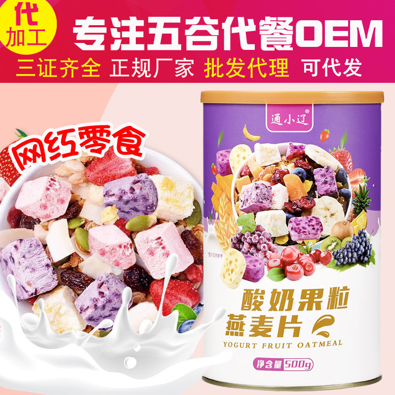 山東悅農(nóng)食品有限公司