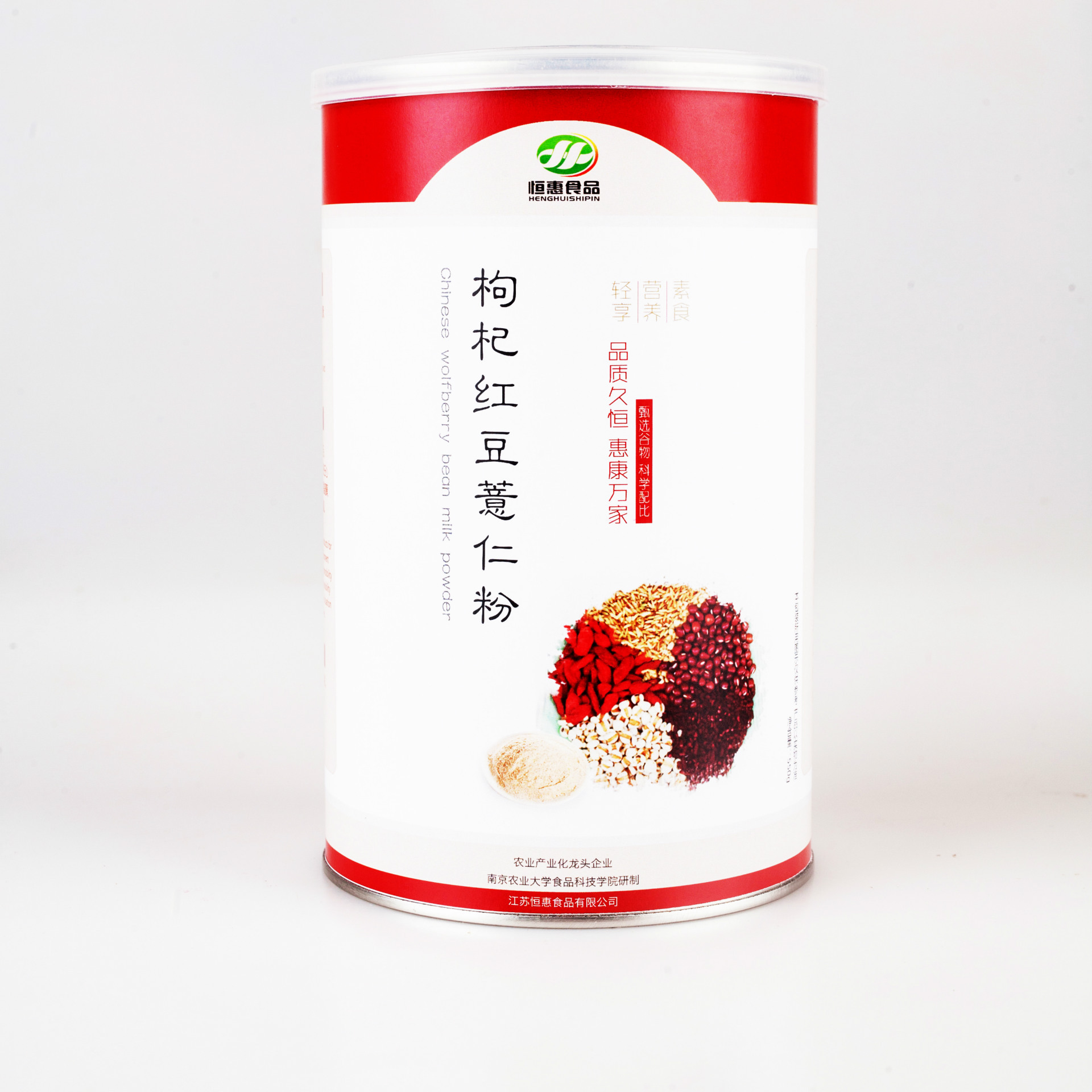江蘇恒惠食品有限公司