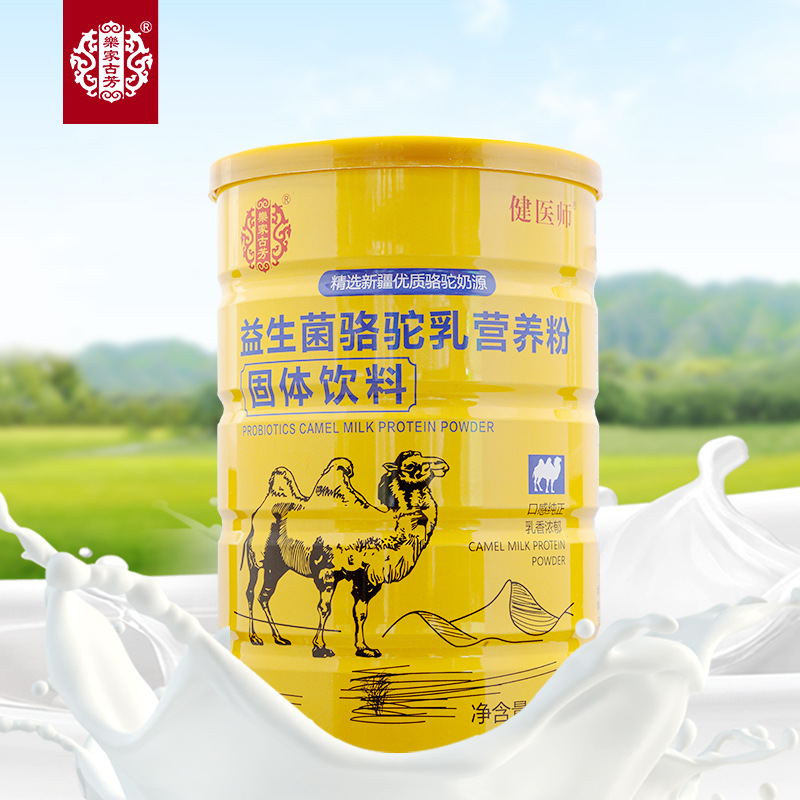 廣州廣粵堂醫(yī)藥科技有限公司