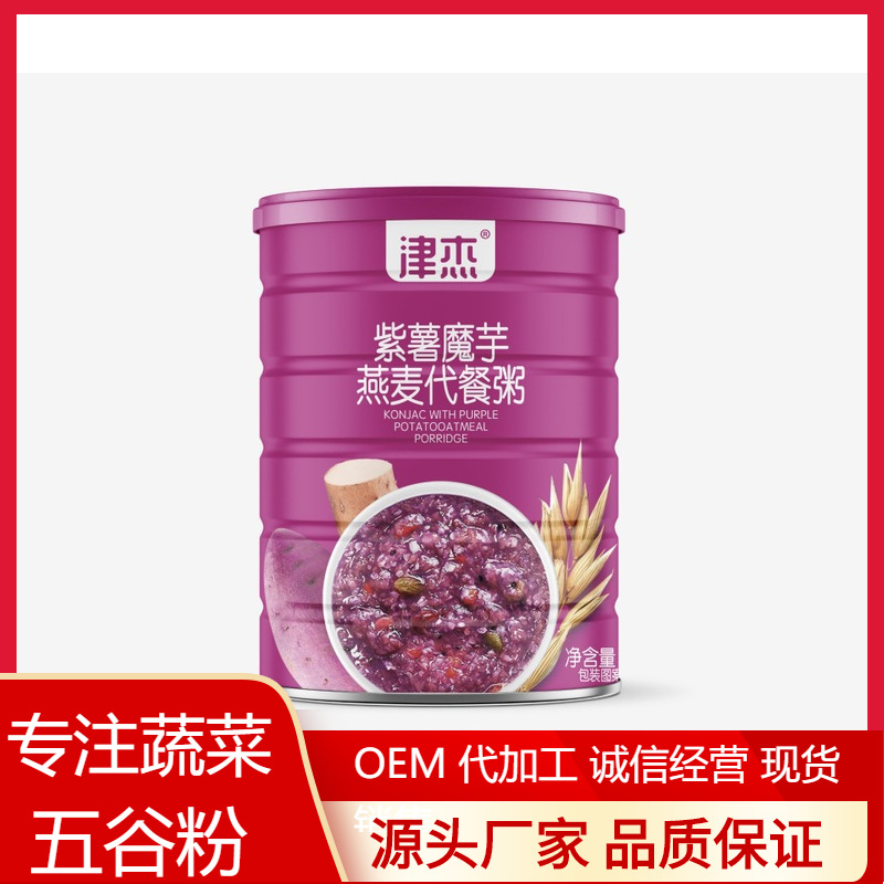 興化市夢(mèng)瑤食品有限公司