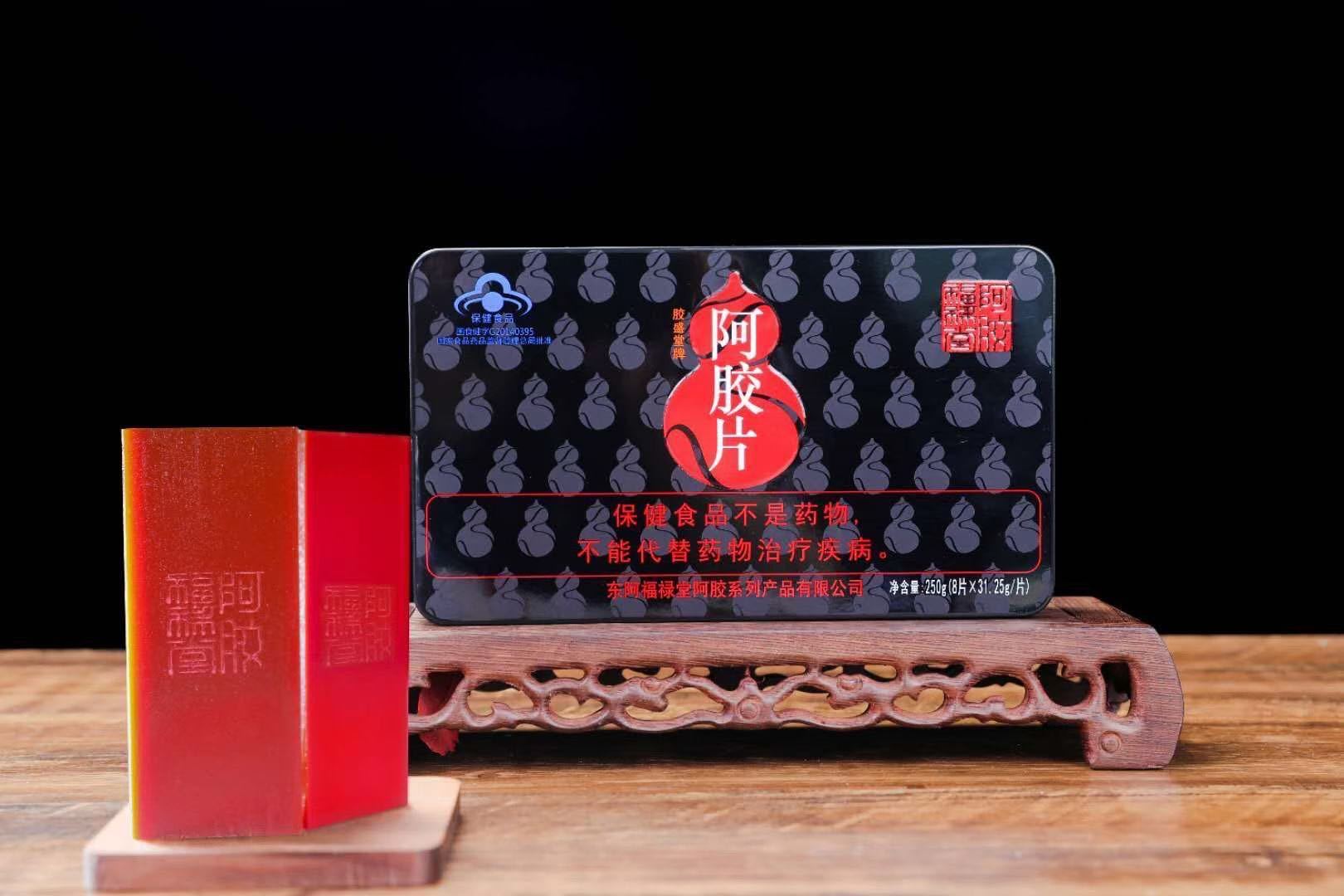 藍帽阿膠塊250克可OEM/ODM代工