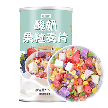酸奶果粒麥片500gOEM/ODM代加工 酸奶果粒麥片500gOEM/ODM代加工