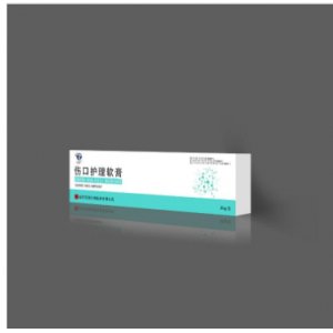 傷口護(hù)理軟膏、OEM/ODM代加工