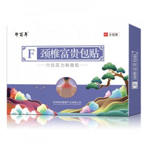 鄭州匯康醫(yī)藥科技有限公司