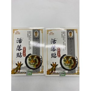 阜陽市七仁堂藥業(yè)有限公司