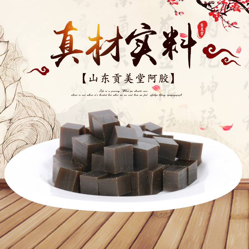 阿膠丁OEM代加工