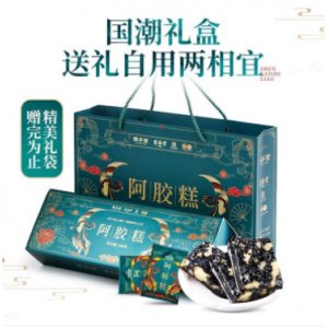 陽谷正祥阿膠有限公司