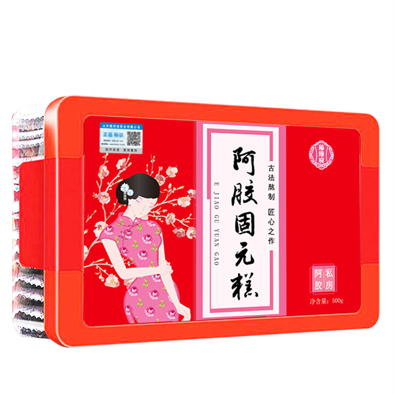 阿膠固元糕500g代加工貼牌OEM/ODM