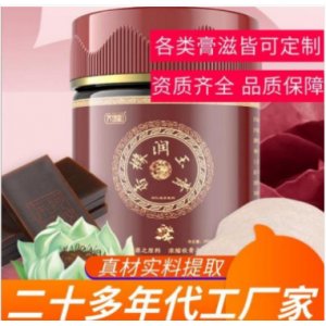 香櫞潤(rùn)玉膏 阿膠固元膏可OEM/ODM代工
