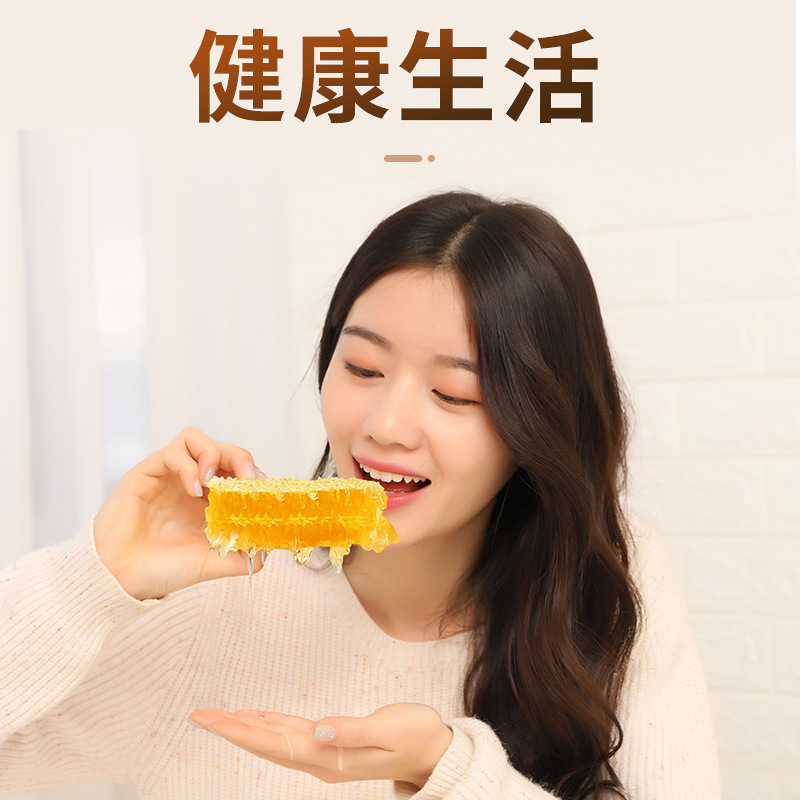 長葛市立新蜂業(yè)有限公司