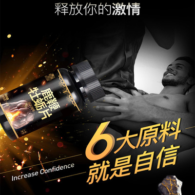 廣州健麗生物科技有限公司