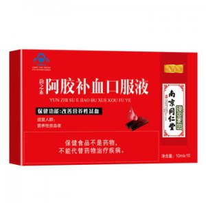 瑞優(yōu)生物科技(深圳)有限公司