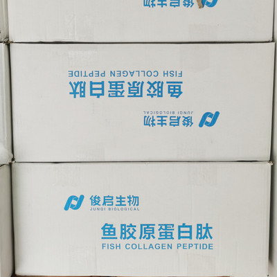 鱈魚膠原蛋白肽代加工專業(yè)服務商,嚴控品質,支持加工類型多,劑型全,價格低,不限數(shù)量