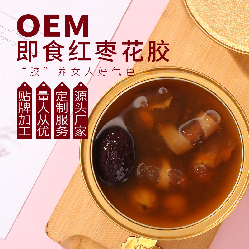 廣裕豐即食花膠奶凍貼牌OEM/ODM