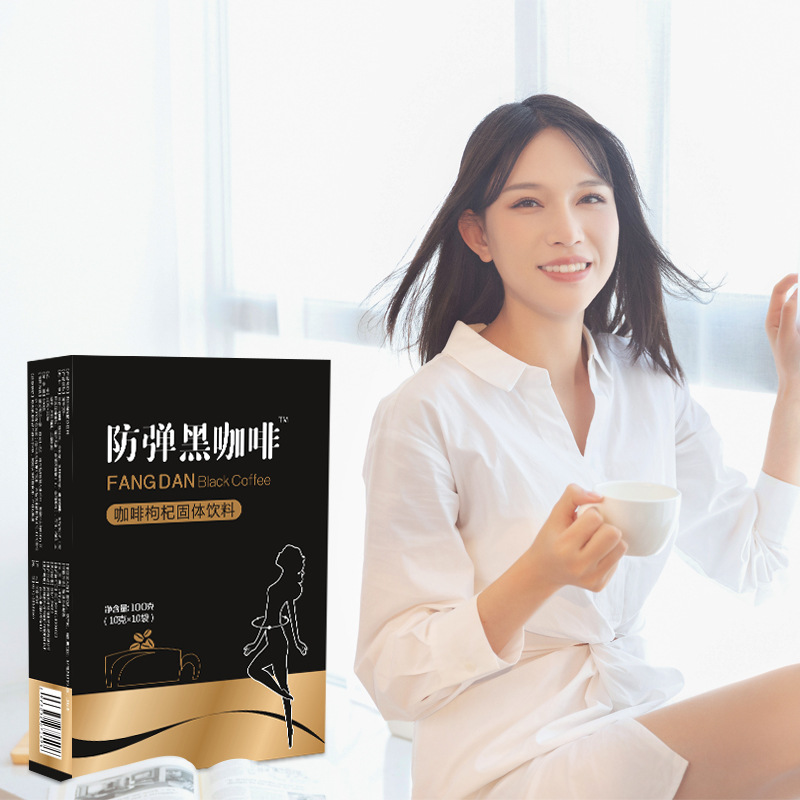 體質(zhì)能量 防彈咖啡OEM代加工 體質(zhì)能量 防彈咖啡OEM代加工