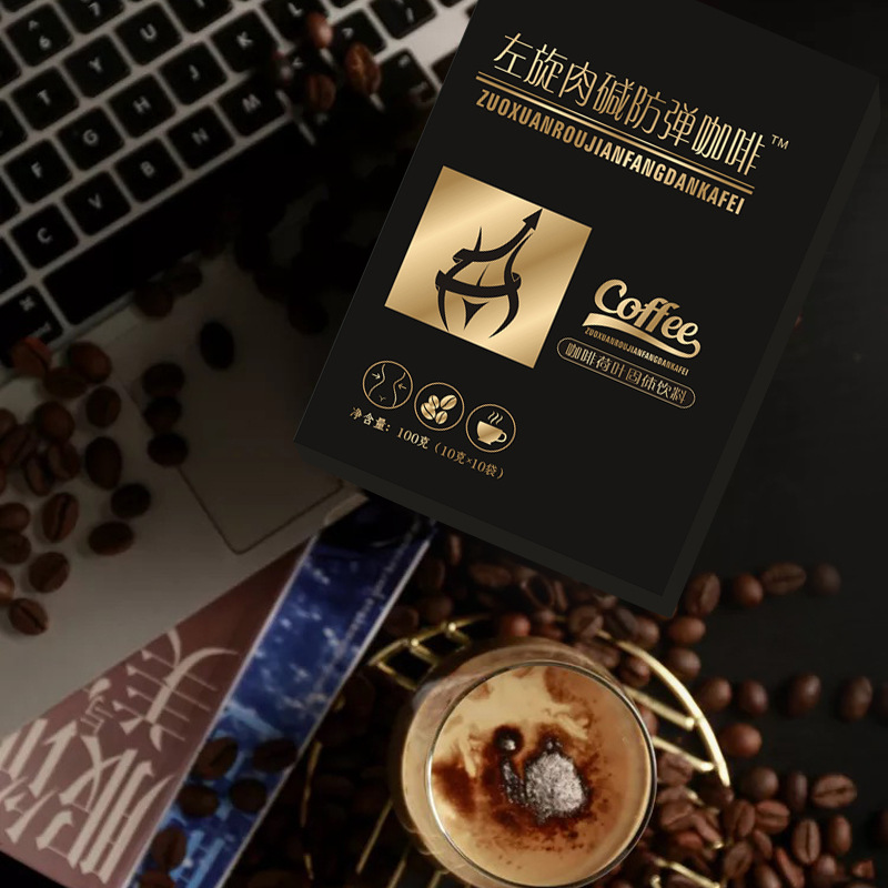 MCT粉防彈黑咖啡貼牌定制代加工