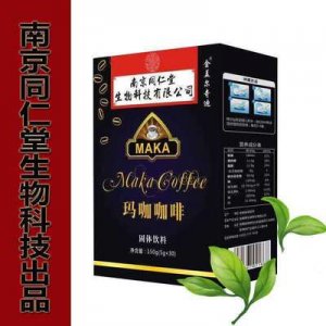 咸陽大自然藥材有限公司
