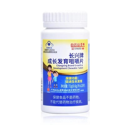 咀嚼片貼牌代加工-咀嚼片oem代加工生產(chǎn)基地