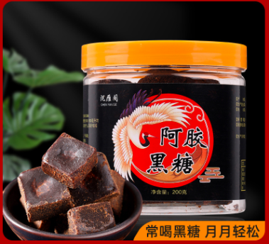 東阿縣贄御阿膠制品有限公司