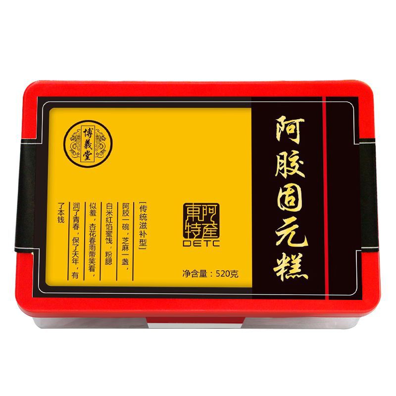 濟南貴天下健康產業(yè)有限公司