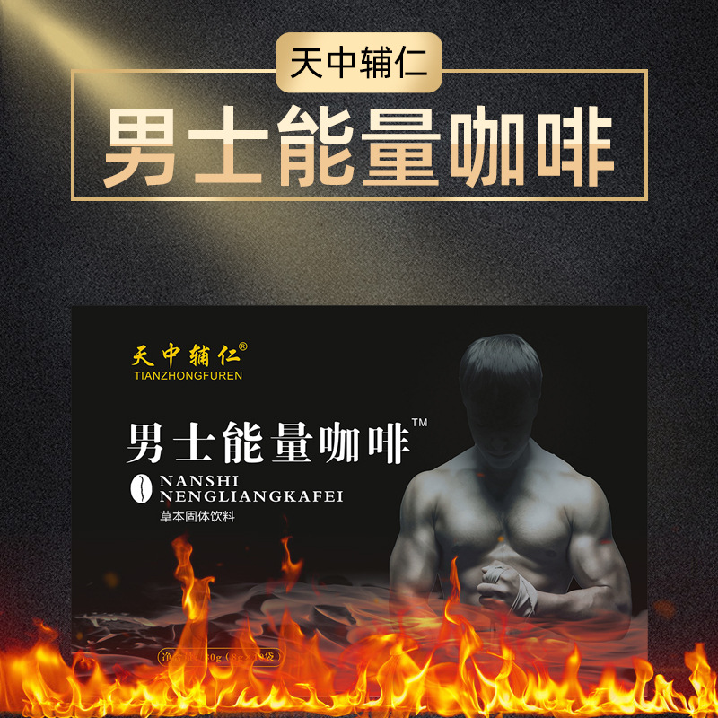 鄭州泰朗醫(yī)藥科技有限公司