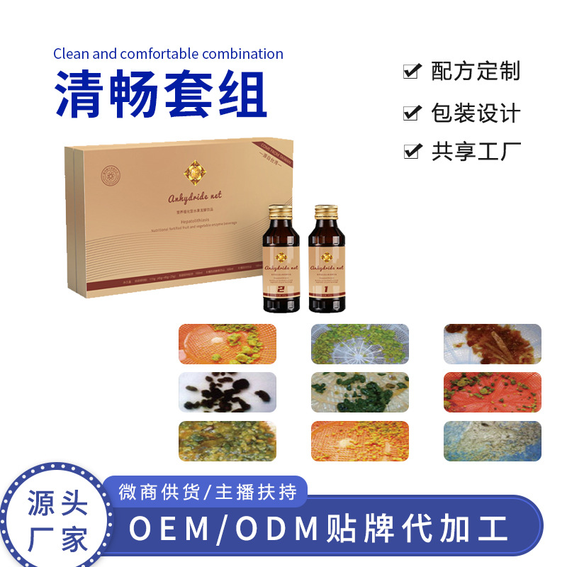 啟嶸康(廈門)生物科技有限公司