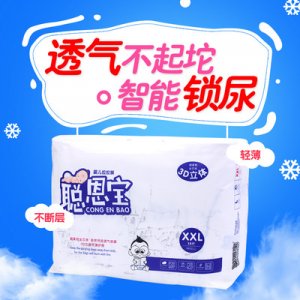 拉拉褲嬰兒可OEM/ODM代工