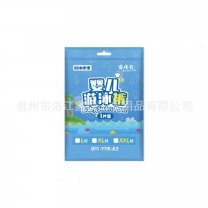 實(shí)惠嬰兒一次游泳褲OEM代加工