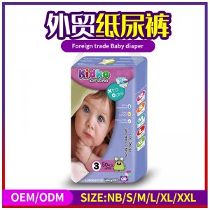 超薄透氣外貿(mào)出口OEM超薄夏季紙尿褲貼牌定制代加工