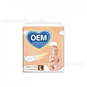 外貿(mào)出口嬰兒紙尿褲尿布可OEM/ODM代工