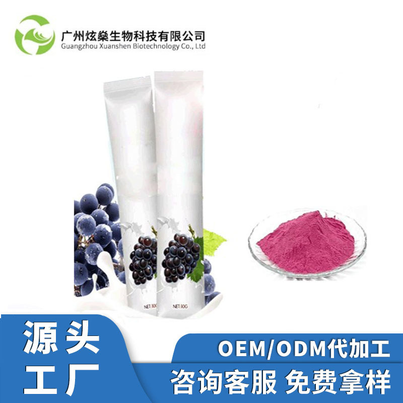 男性口服 滋補(bǔ)壯男陽(yáng)速溶可OEM/ODM代工