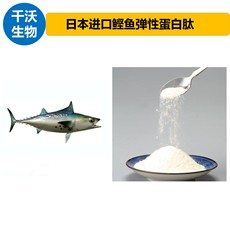 湖南千沃生物科技有限公司