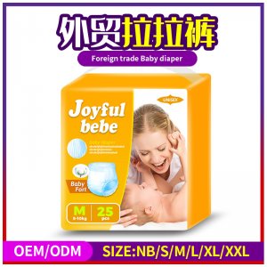 oem嬰兒外貿(mào)出口尿不濕簡(jiǎn)裝可OEM/ODM代工
