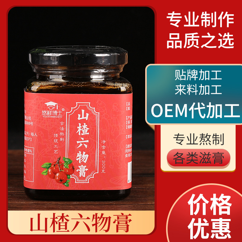 亳州市誠(chéng)海生物科技有限公司