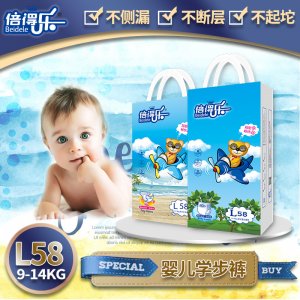 倍得樂暢玩拉拉褲